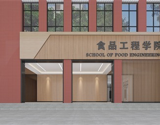 学校大门门头免费3d模型