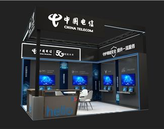 现代 展览 电信网安