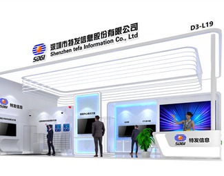 现代展示馆