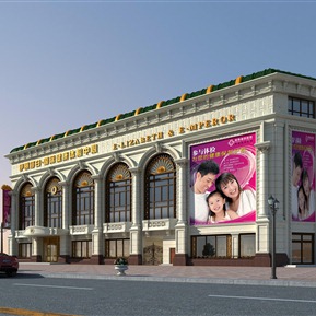 欧式 商业楼 商场