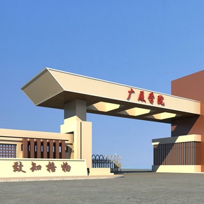 现代 大门 大门入口