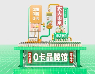 现代dp点设计