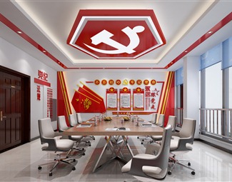 现代 活动室 党员活动室