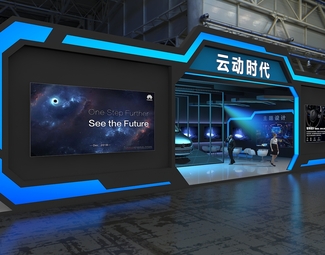 现代 展览