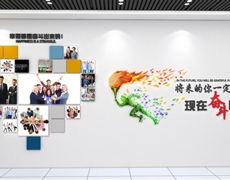 现代 文化墙 企业形象墙