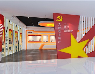 现代 展厅 党建展厅