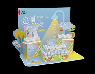 现代 美陈 地堆