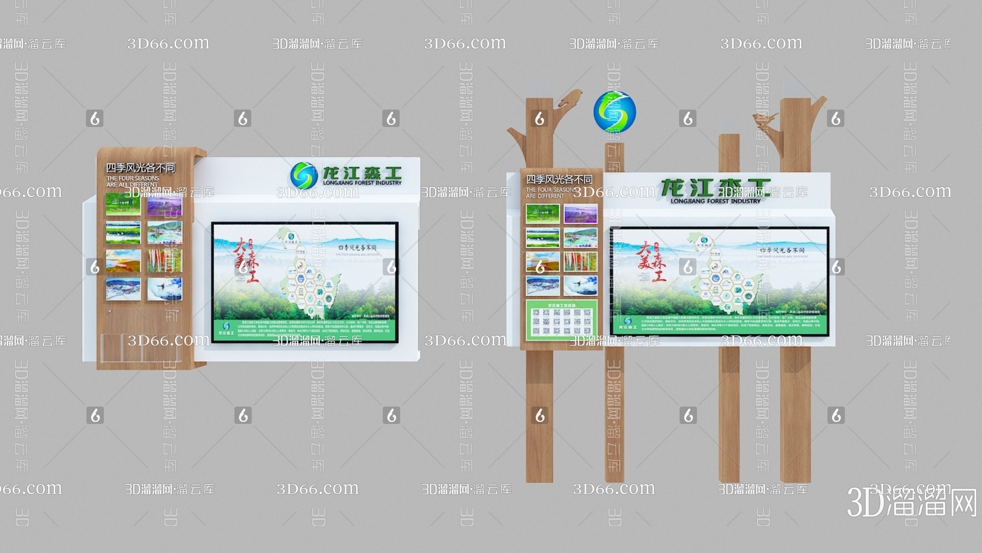 【现代指示牌3D模型】-3D现代指示牌3d模型下载-溜溜ID1644494017-免费3Dmax模型库_3d溜溜网-花瓣网
