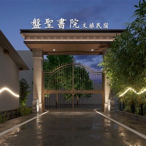新中式 大门 书院门头