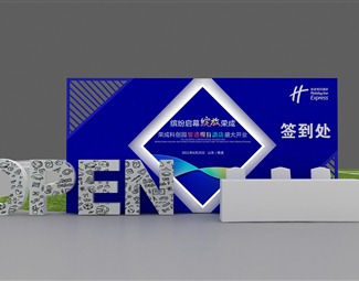 现代 美陈