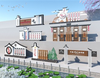新中式 宣传栏 城市乡村党建雕塑文化墙
