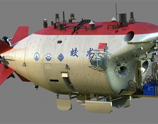 现代蛟龙号潜艇