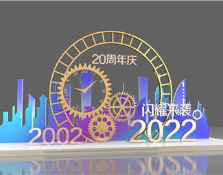 现代 美陈