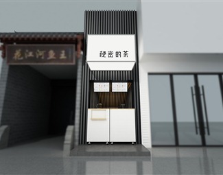 现代点餐台