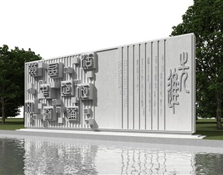 新中式苏州园林式水景墙