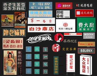现代茶颜悦色