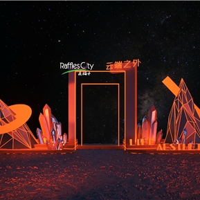 现代 美陈 来福士美陈