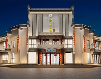 新中式 门头 餐饮门头