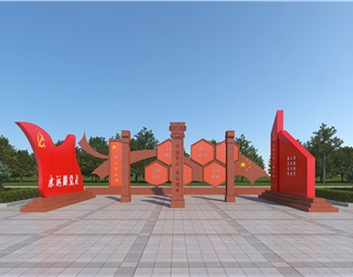现代党建广场城市雕塑
