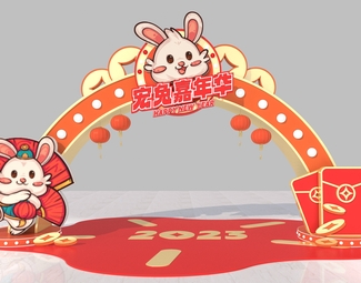 现代 美陈 兔年新年门头美陈春节活动策划门头