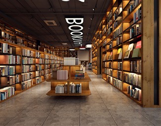 现代书店装修效果图