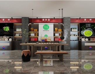 现代烟酒专卖店