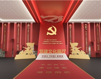 现代 展厅 红色党建展厅