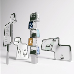 现代 标识牌 标识标牌