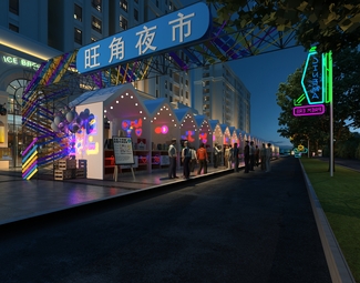 现代 夜市