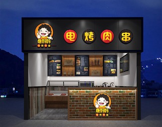 工业LOFT 店面 烧烤店铺