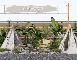 现代 美陈 露营景观 植物景观