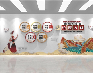 现代 文化墙 新时代治疆文化墙