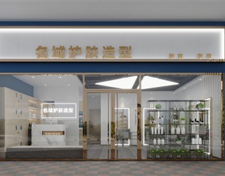 轻奢美容店门面