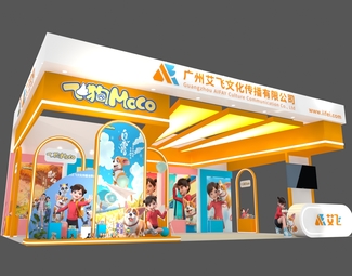 现代儿童展馆