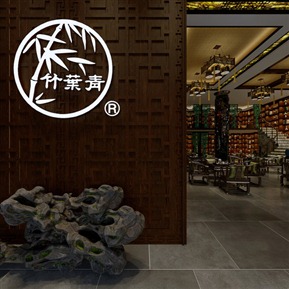 新中式 门厅 小酒馆门厅