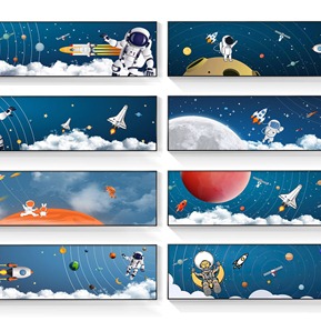 现代 装饰画 儿童科幻装饰画