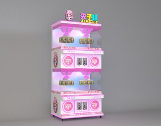 夹子机 小夹子机 4人礼品机 娃娃机 小娃娃机 夹娃娃机 娃娃机店 电玩