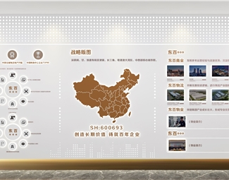 现代地图背景墙