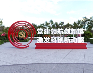 现代 城市雕塑 堡垒