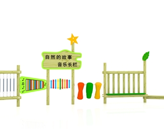 现代多功能长栏