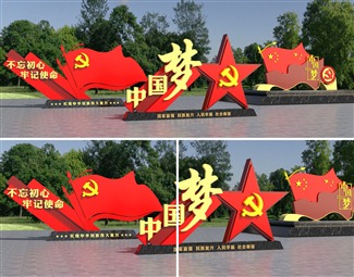 现代 城市雕塑