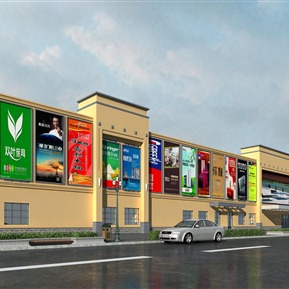 现代 商业楼 金源民族商场