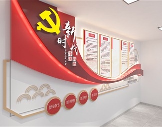 现代 文化墙