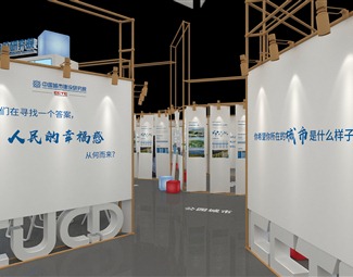 现代展览展示