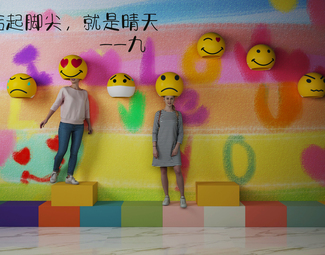 现代 互动墙