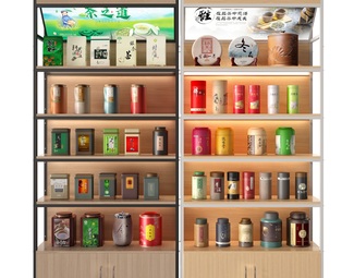 现代 货柜 茶叶盒