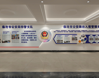 现代 过道 公安局特警过道