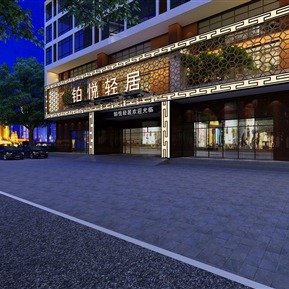 后现代 门头 外立面 酒店外立面 酒店门头
