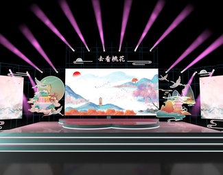 新中式 舞台 陆地舞台