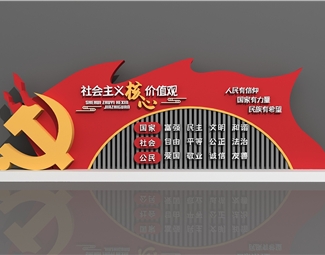现代 城市雕塑